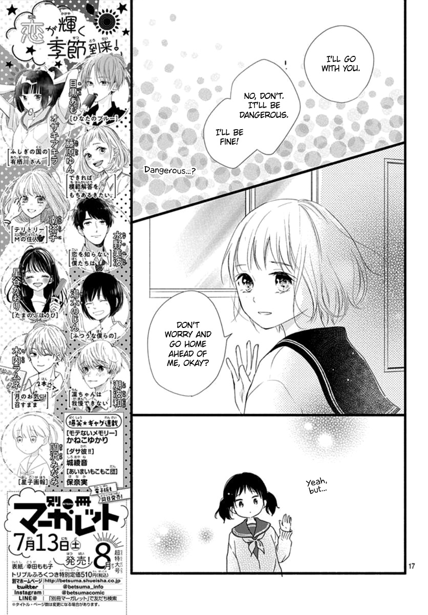 Haru To Koi To Kimi No Koto - Vol.1 Chapter 4