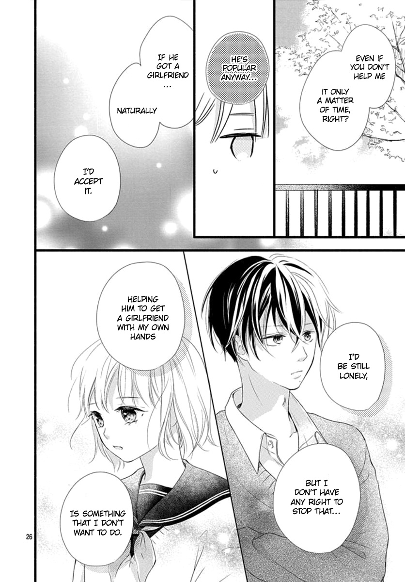 Haru To Koi To Kimi No Koto - Vol.1 Chapter 4