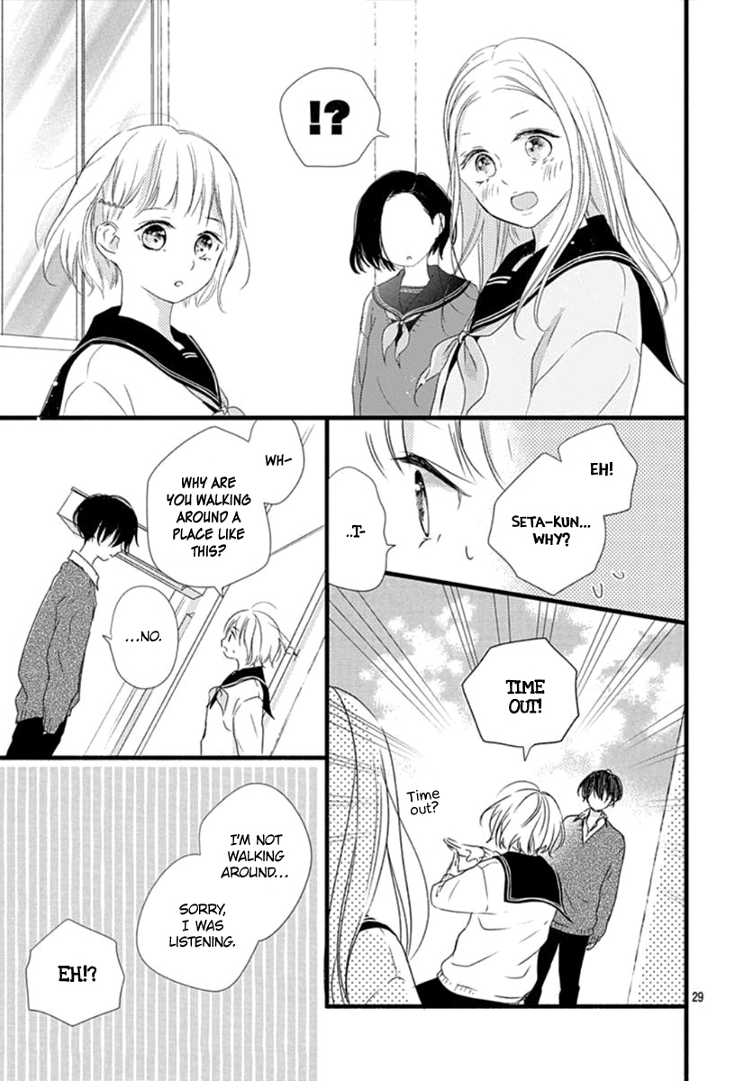 Haru To Koi To Kimi No Koto - Vol.1 Chapter 4