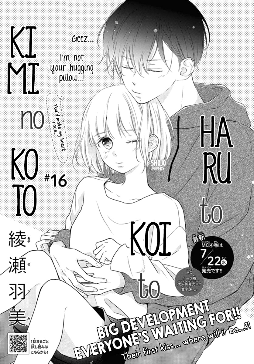 Haru To Koi To Kimi No Koto - Vol.4 Chapter 16