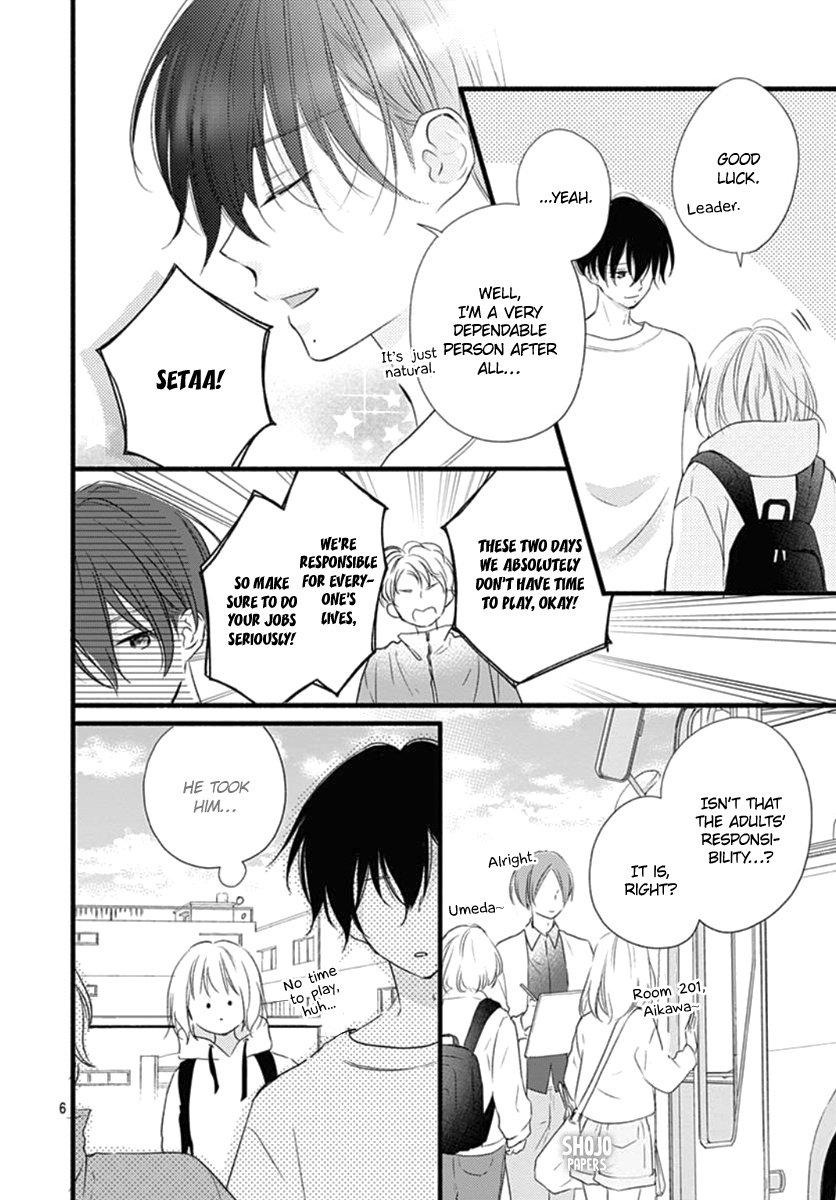 Haru To Koi To Kimi No Koto - Vol.4 Chapter 16