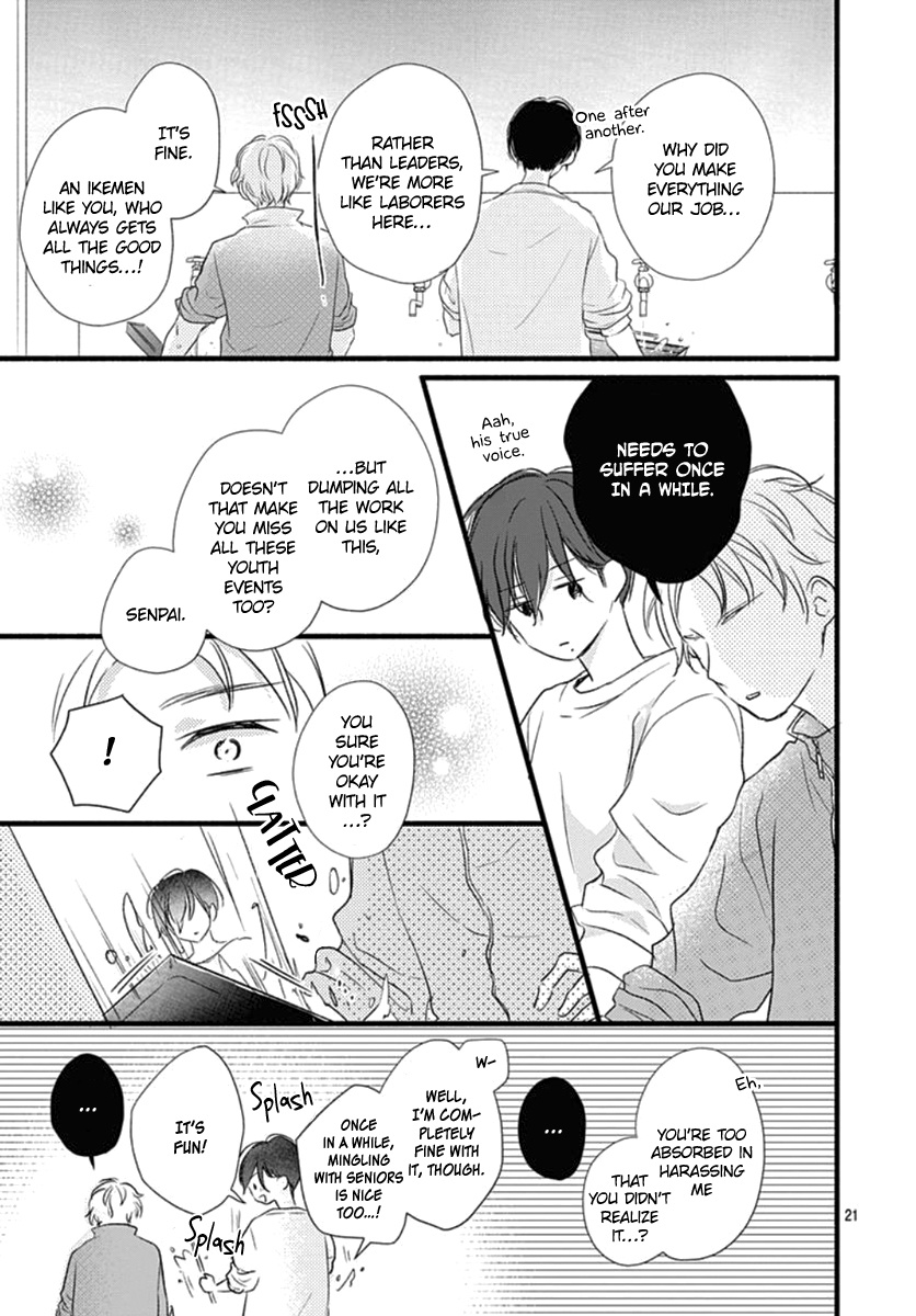 Haru To Koi To Kimi No Koto - Vol.4 Chapter 16