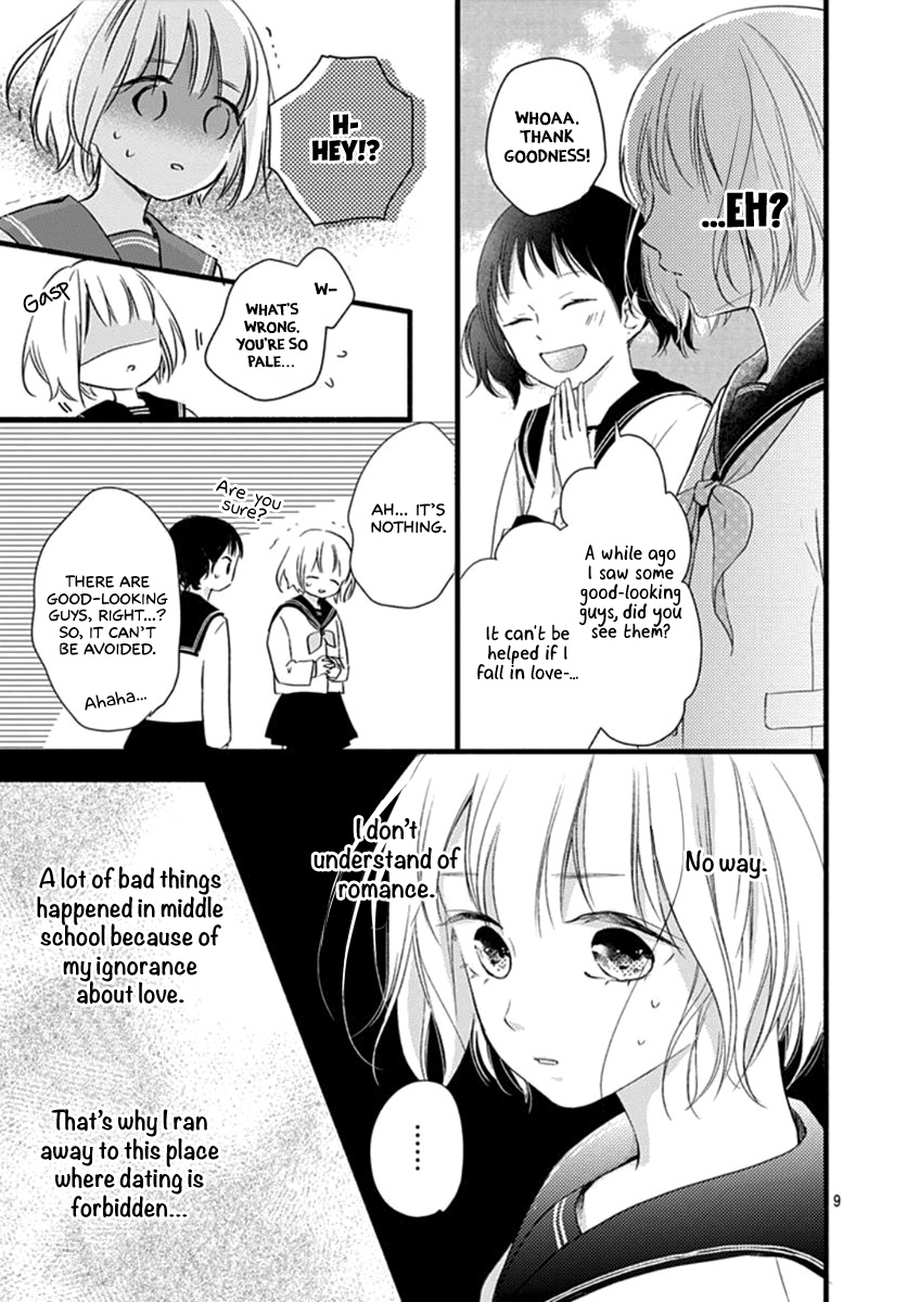 Haru To Koi To Kimi No Koto - Vol.1 Chapter 1