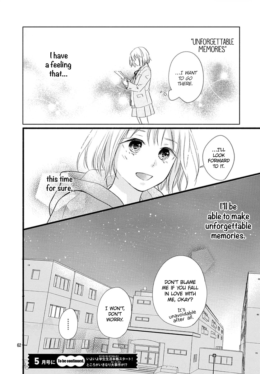 Haru To Koi To Kimi No Koto - Vol.1 Chapter 1