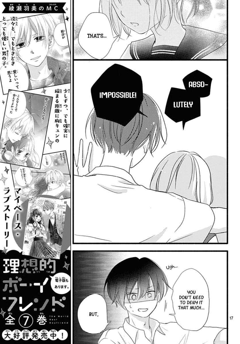 Haru To Koi To Kimi No Koto - Vol.2 Chapter 6