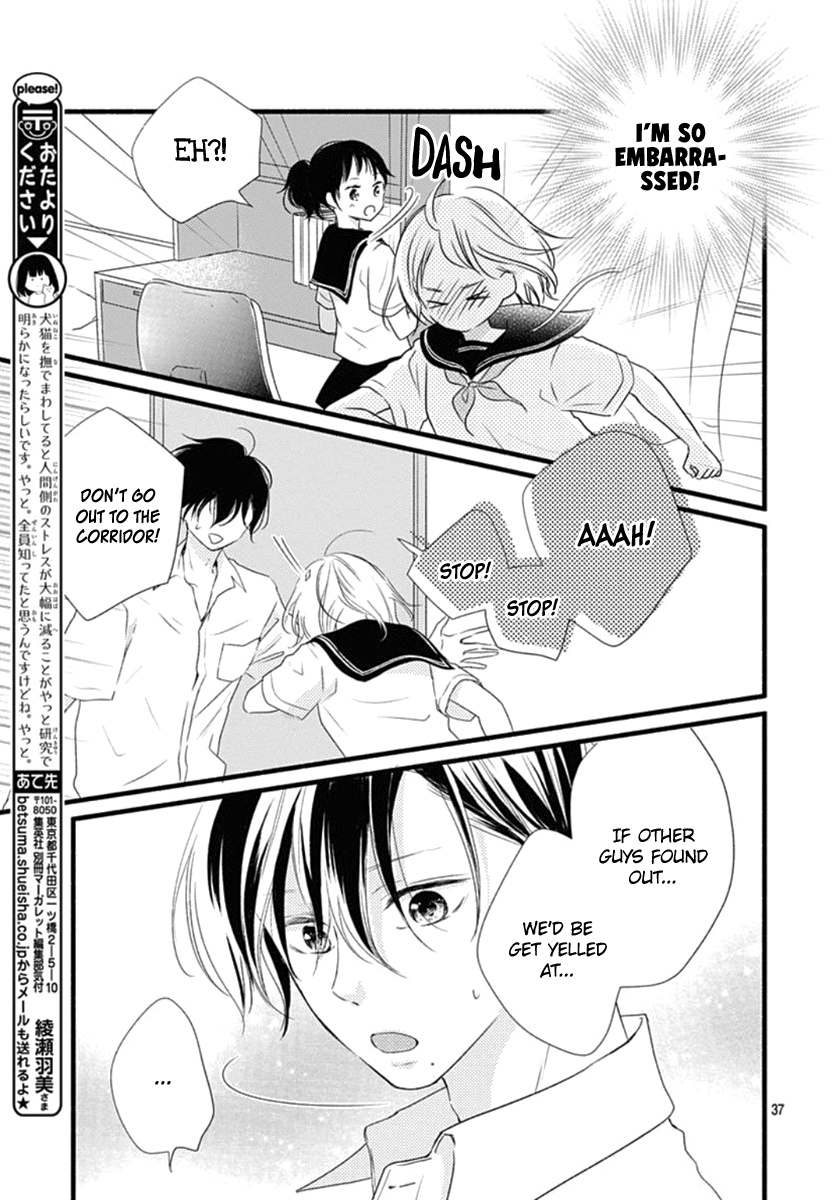 Haru To Koi To Kimi No Koto - Vol.2 Chapter 6