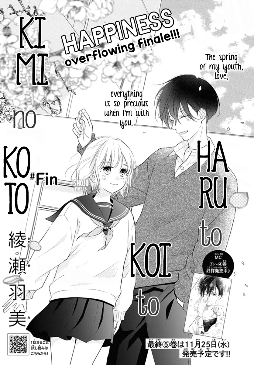 Haru To Koi To Kimi No Koto - Chapter 20 [End]