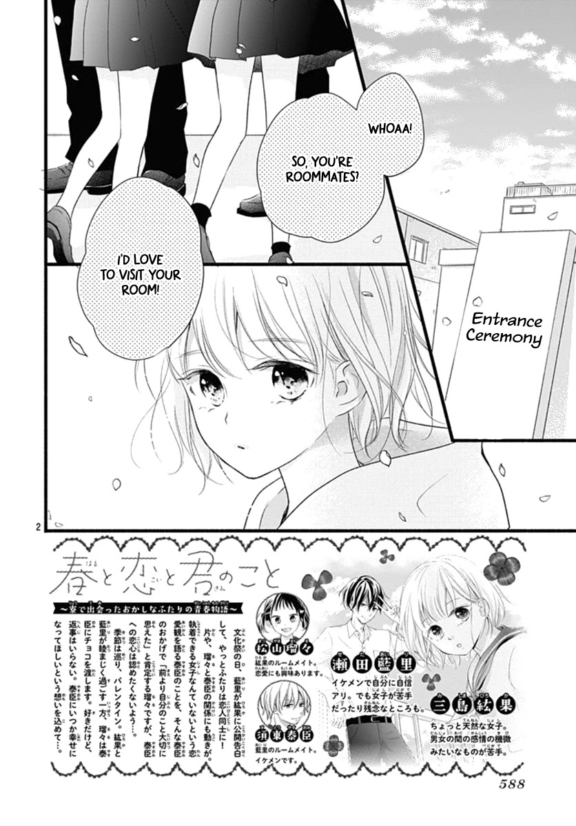 Haru To Koi To Kimi No Koto - Chapter 20 [End]