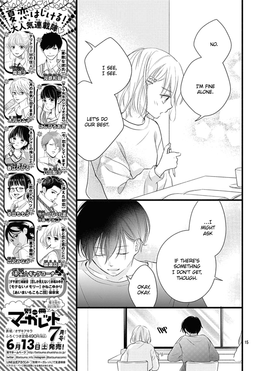 Haru To Koi To Kimi No Koto - Vol.4 Chapter 15