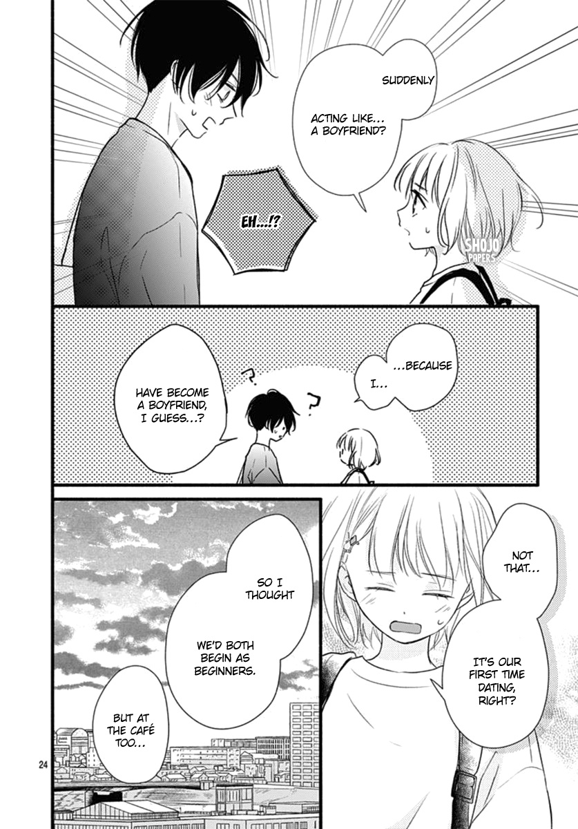 Haru To Koi To Kimi No Koto - Vol.4 Chapter 15