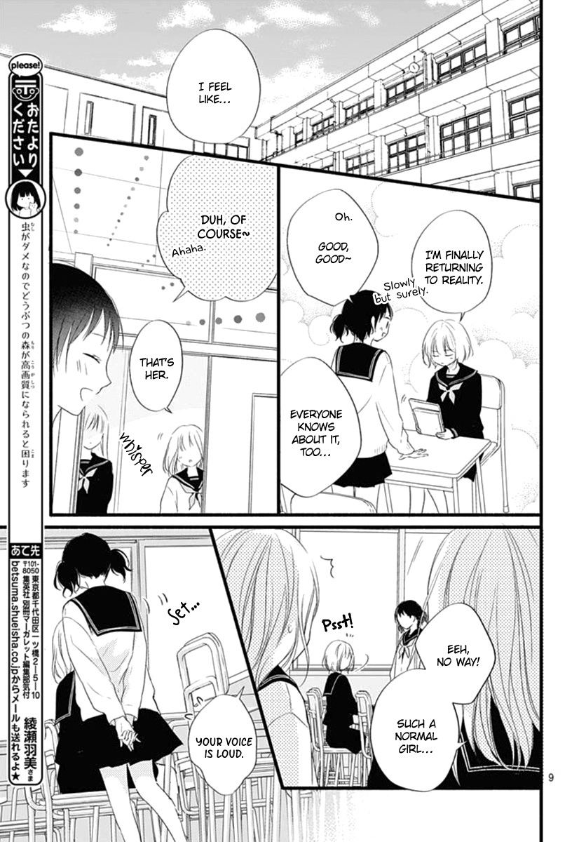 Haru To Koi To Kimi No Koto - Vol.4 Chapter 14