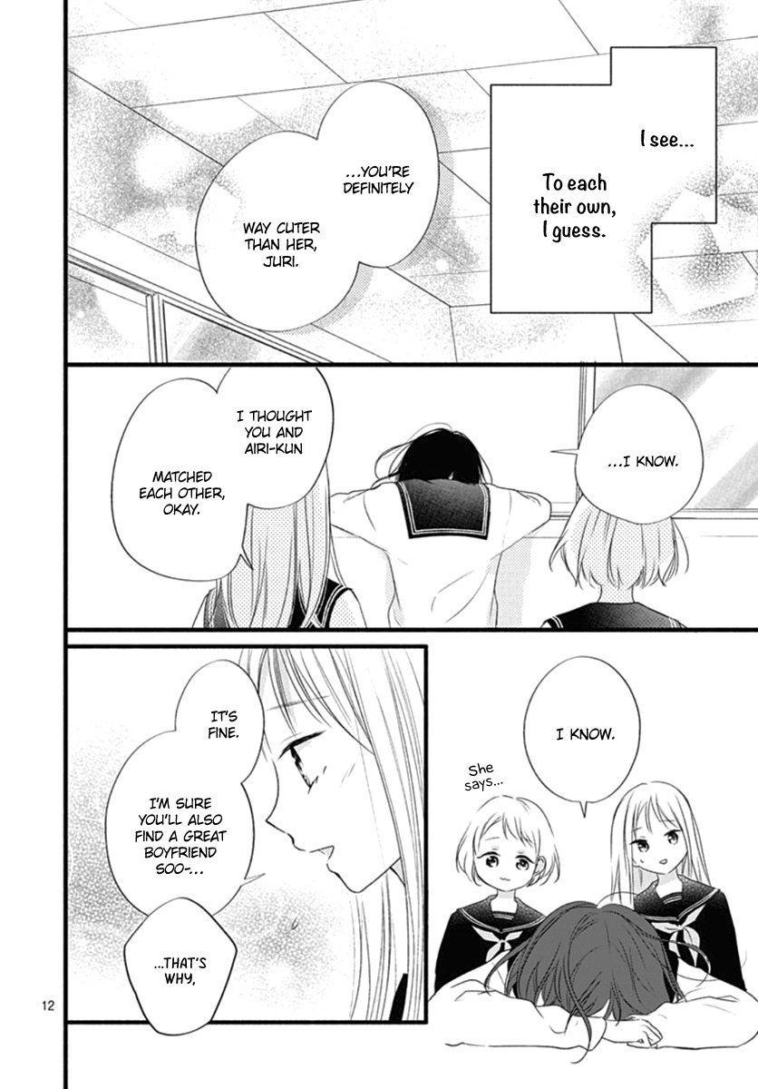 Haru To Koi To Kimi No Koto - Vol.4 Chapter 14