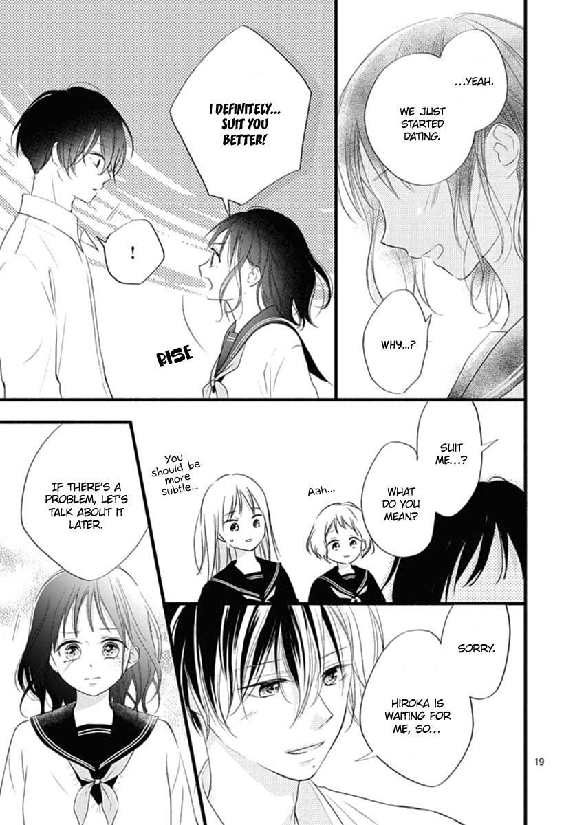 Haru To Koi To Kimi No Koto - Vol.4 Chapter 14