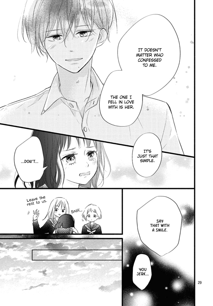 Haru To Koi To Kimi No Koto - Vol.4 Chapter 14