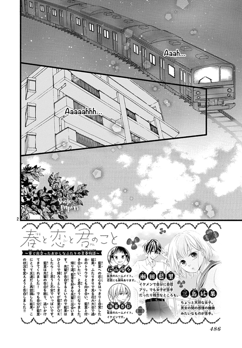 Haru To Koi To Kimi No Koto - Vol.3 Chapter 10