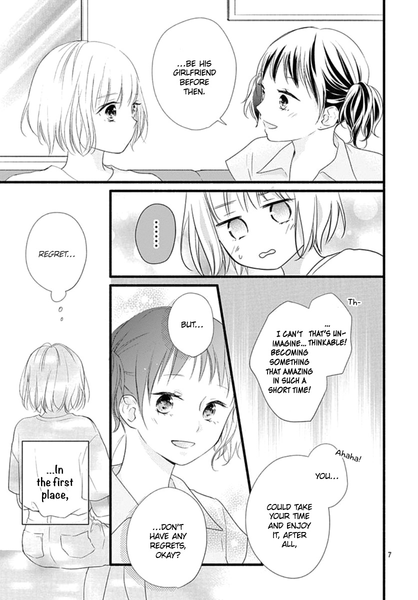 Haru To Koi To Kimi No Koto - Vol.2 Chapter 8