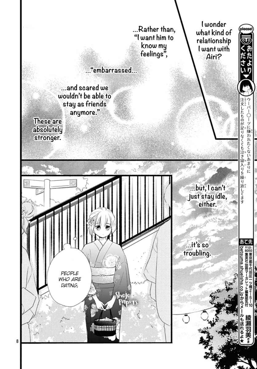 Haru To Koi To Kimi No Koto - Vol.2 Chapter 8