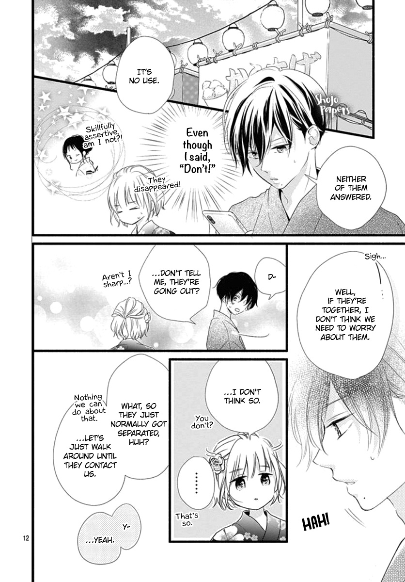 Haru To Koi To Kimi No Koto - Vol.2 Chapter 8