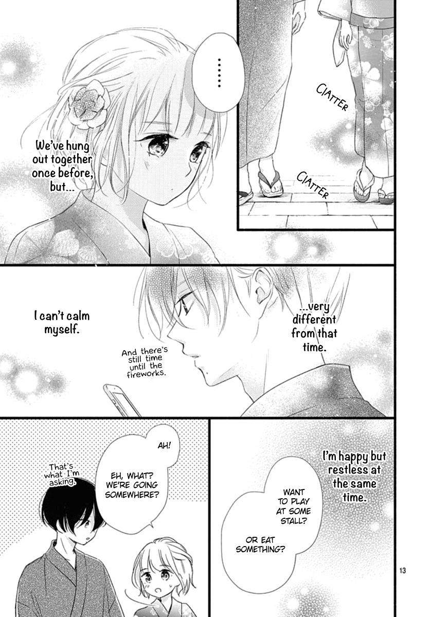 Haru To Koi To Kimi No Koto - Vol.2 Chapter 8