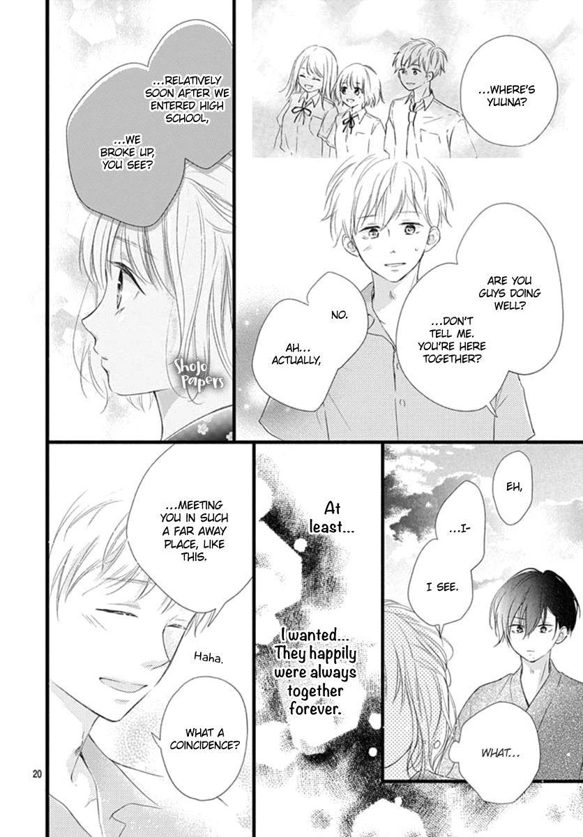 Haru To Koi To Kimi No Koto - Vol.2 Chapter 8