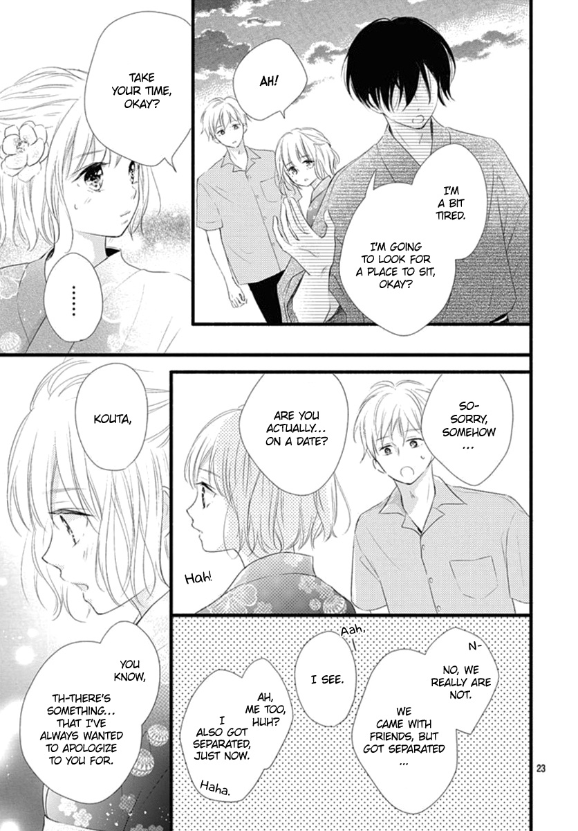 Haru To Koi To Kimi No Koto - Vol.2 Chapter 8