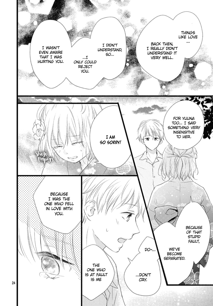 Haru To Koi To Kimi No Koto - Vol.2 Chapter 8