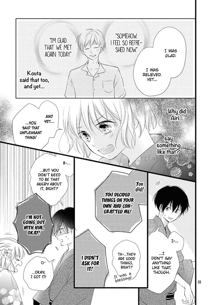 Haru To Koi To Kimi No Koto - Vol.2 Chapter 8