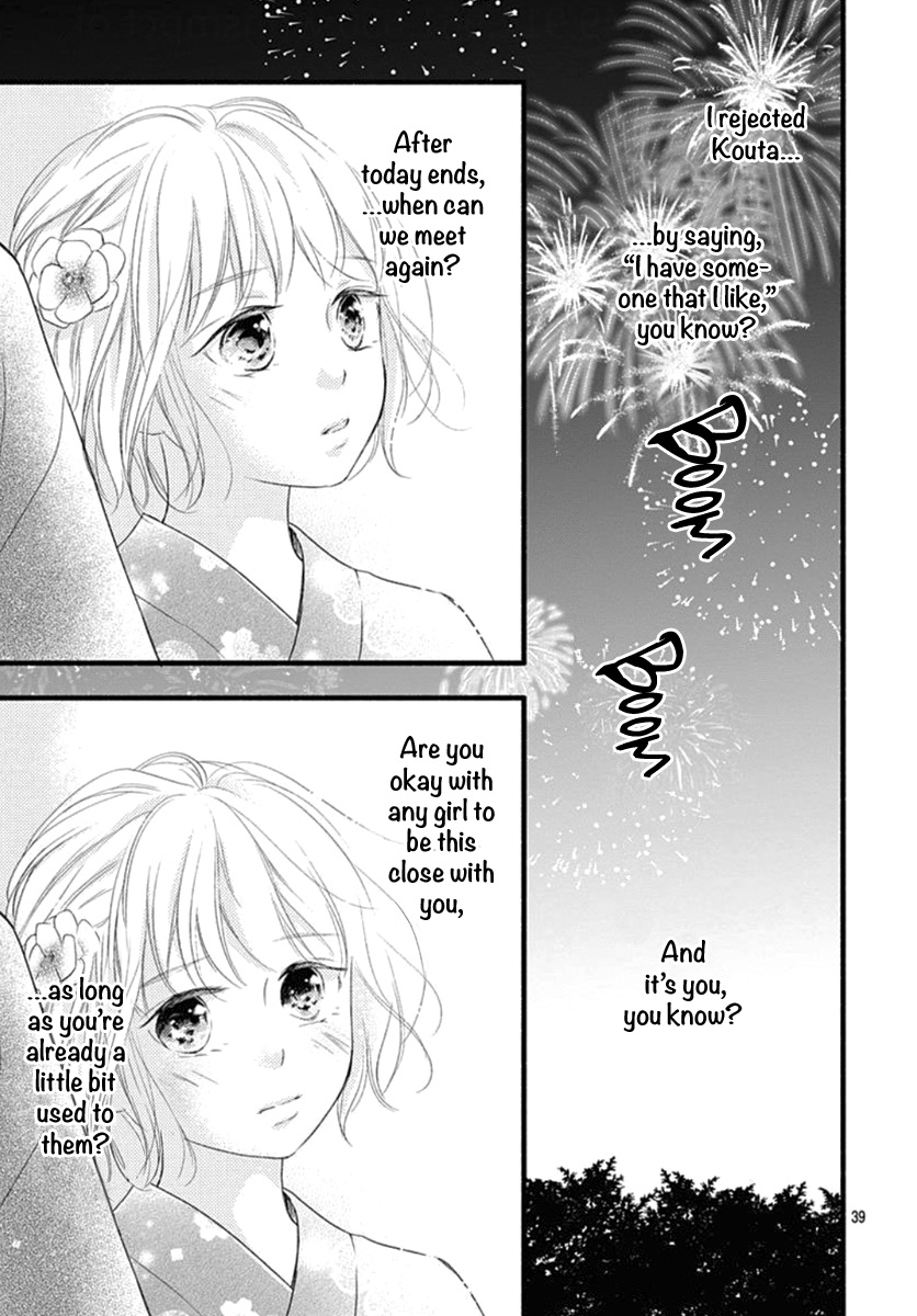 Haru To Koi To Kimi No Koto - Vol.2 Chapter 8