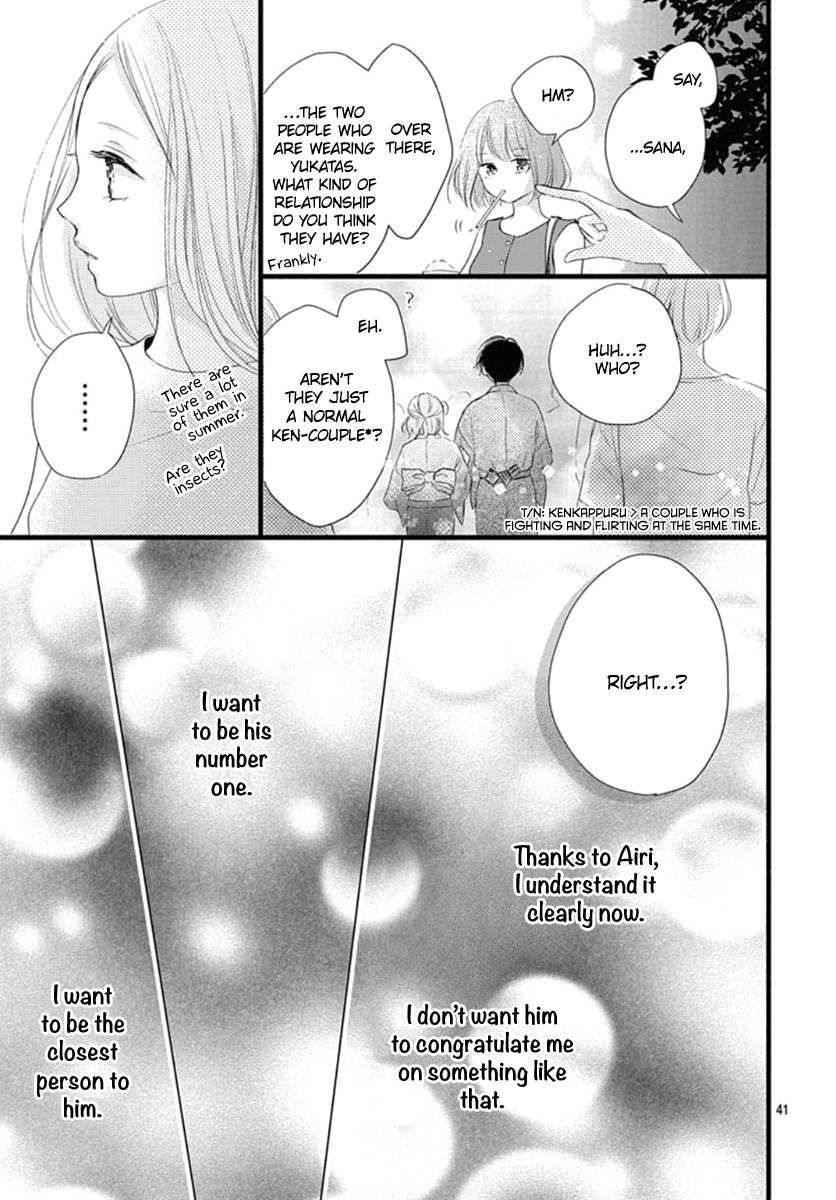 Haru To Koi To Kimi No Koto - Vol.2 Chapter 8