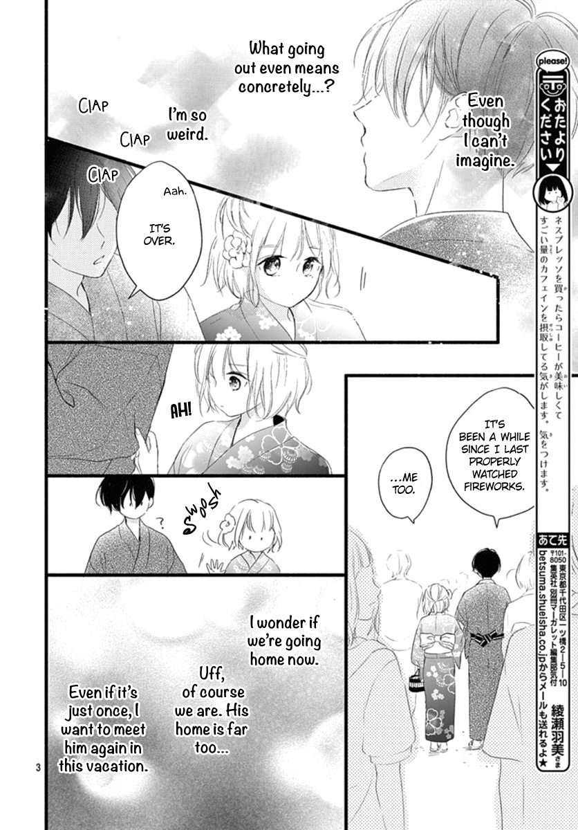 Haru To Koi To Kimi No Koto - Vol.3 Chapter 9