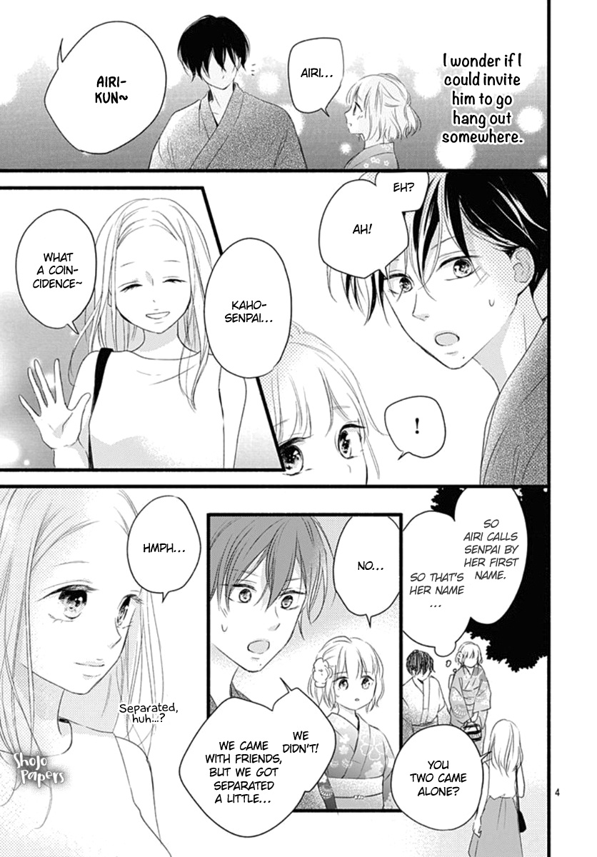 Haru To Koi To Kimi No Koto - Vol.3 Chapter 9