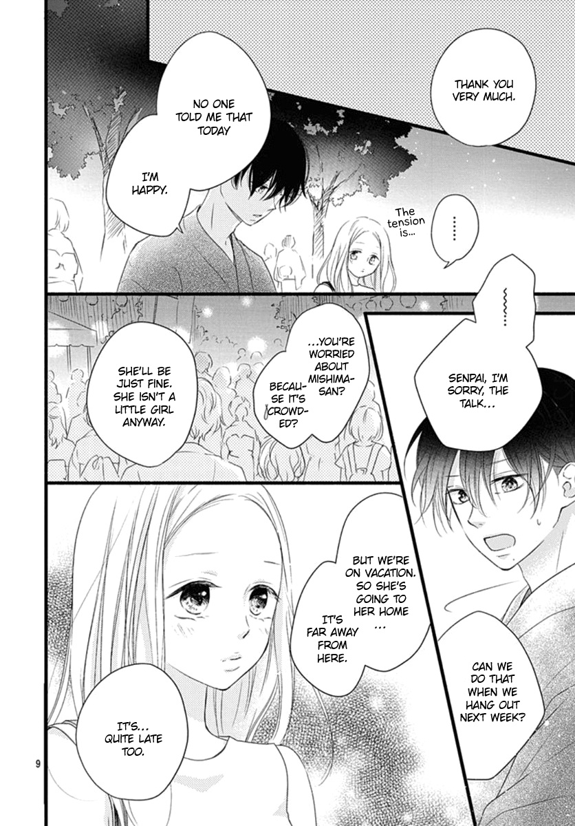 Haru To Koi To Kimi No Koto - Vol.3 Chapter 9