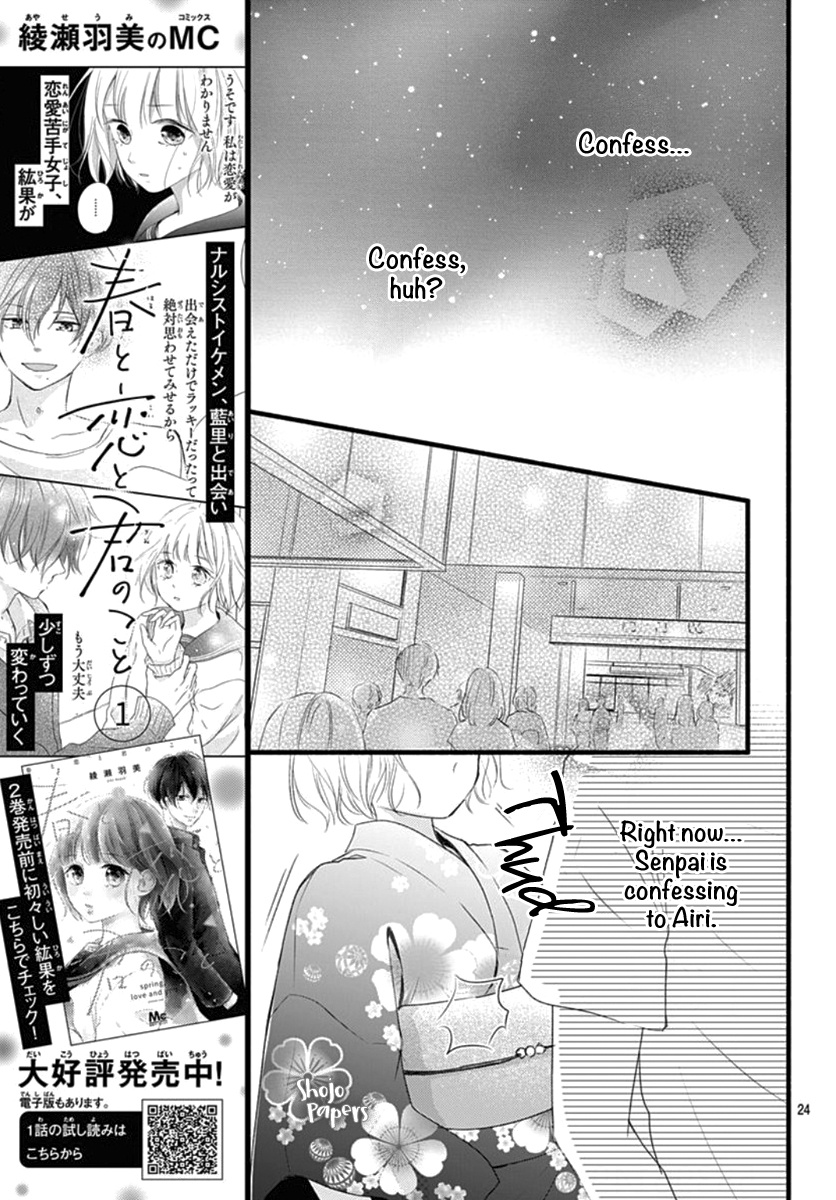 Haru To Koi To Kimi No Koto - Vol.3 Chapter 9