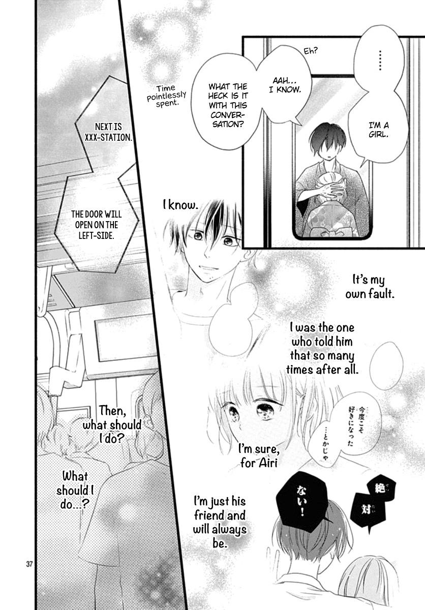 Haru To Koi To Kimi No Koto - Vol.3 Chapter 9