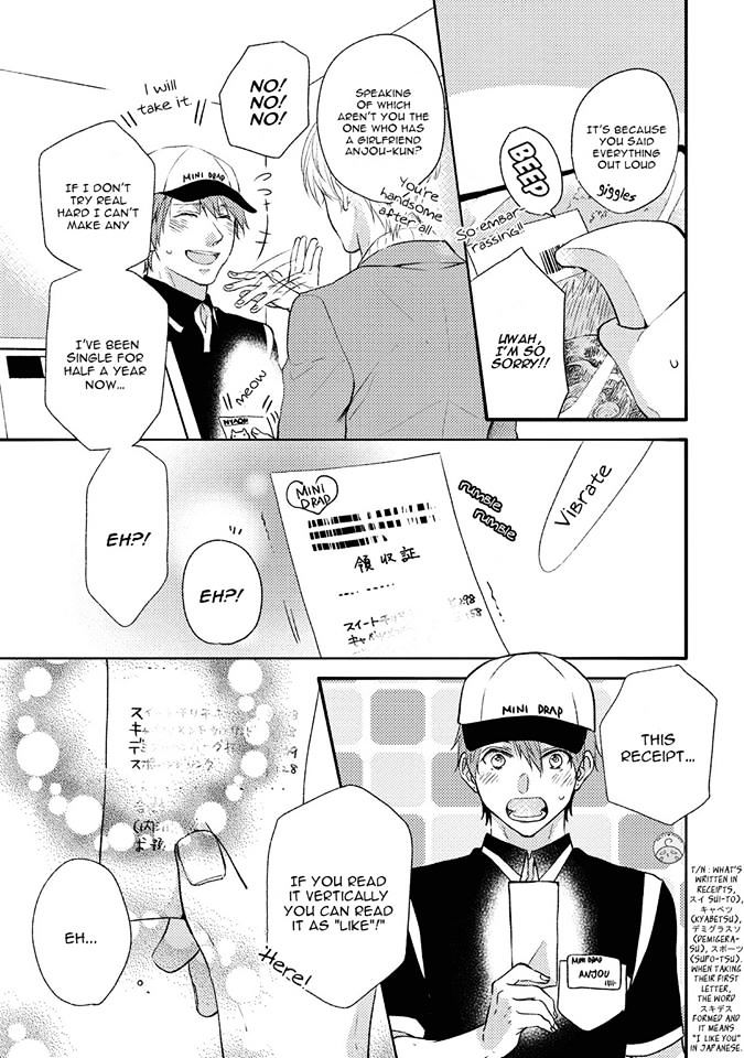 Kirei Na Onii-San Ni Horeraremashita. - Chapter 1