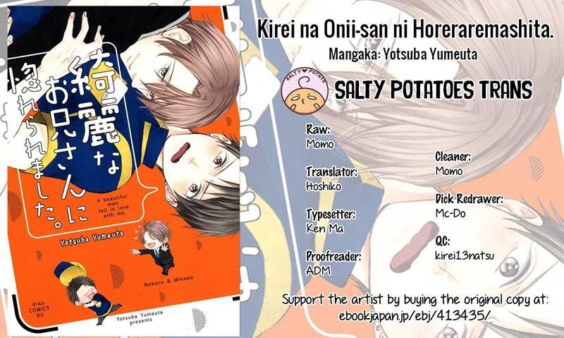 Kirei Na Onii-San Ni Horeraremashita. - Chapter 2