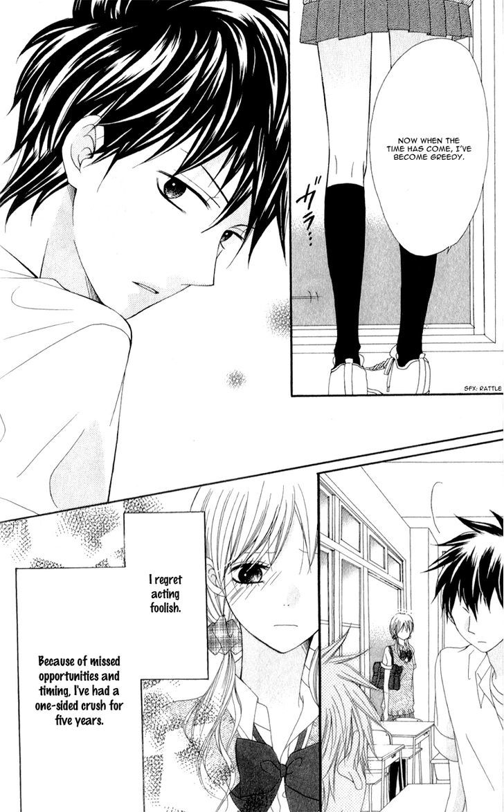 Kiss Made No Kyori (Yoshinaga Yuu) - Vol.1 Chapter 5