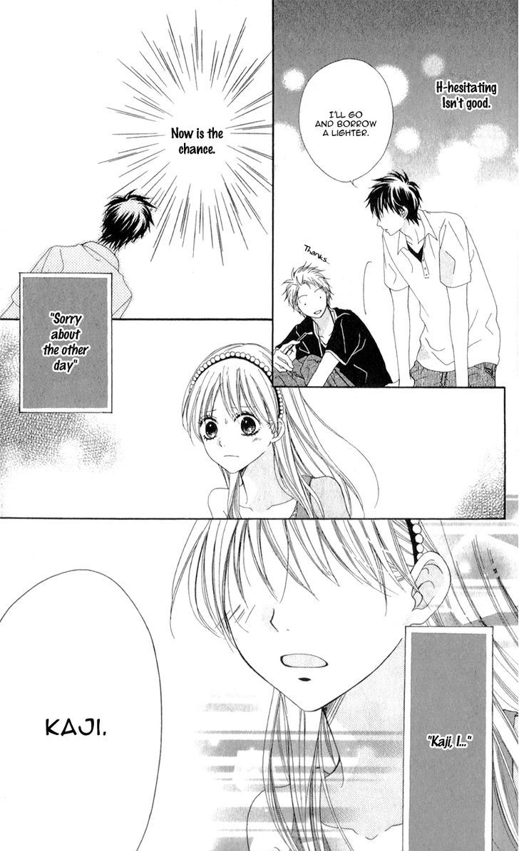 Kiss Made No Kyori (Yoshinaga Yuu) - Vol.1 Chapter 5