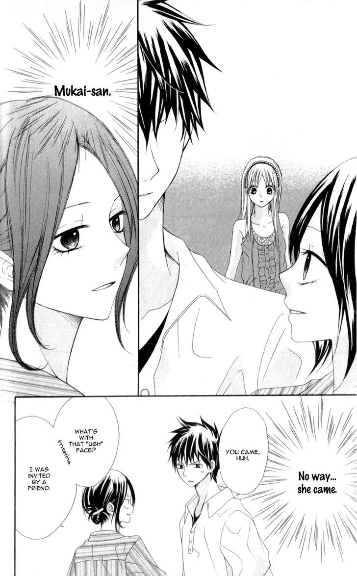 Kiss Made No Kyori (Yoshinaga Yuu) - Vol.1 Chapter 5