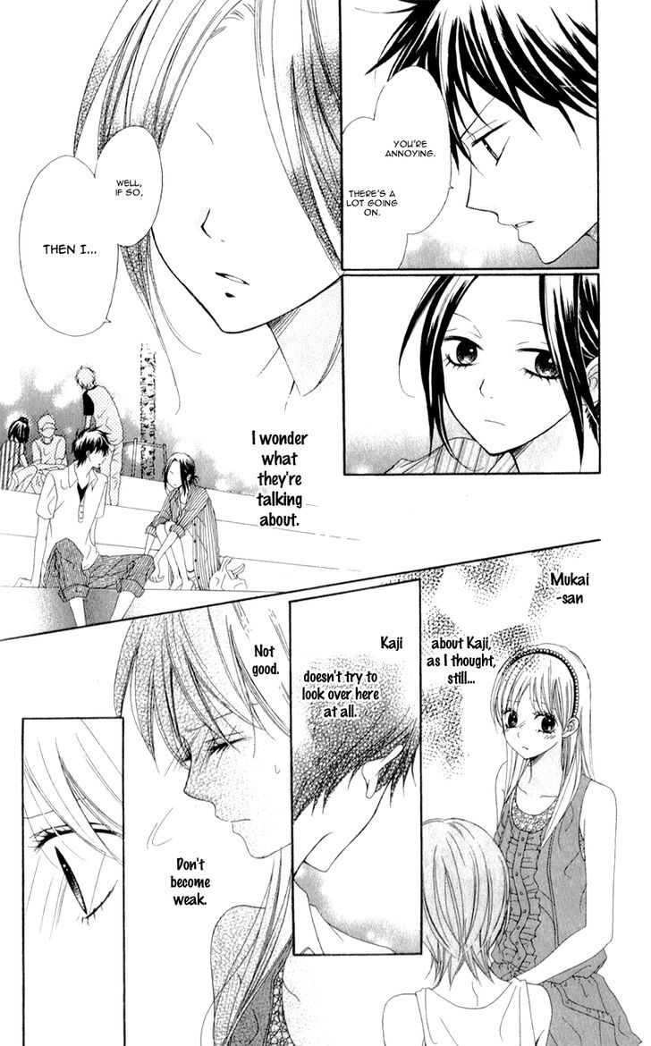 Kiss Made No Kyori (Yoshinaga Yuu) - Vol.1 Chapter 5