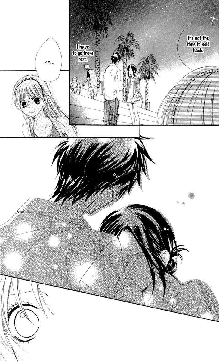 Kiss Made No Kyori (Yoshinaga Yuu) - Vol.1 Chapter 5