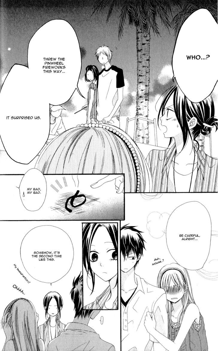 Kiss Made No Kyori (Yoshinaga Yuu) - Vol.1 Chapter 5