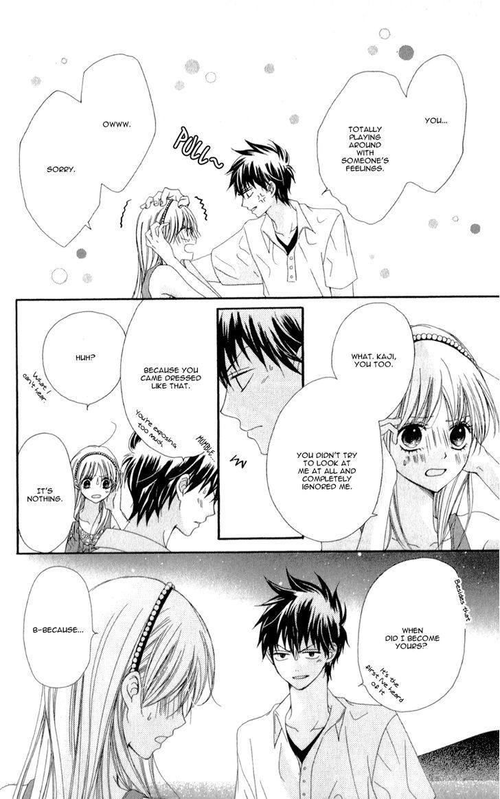 Kiss Made No Kyori (Yoshinaga Yuu) - Vol.1 Chapter 5