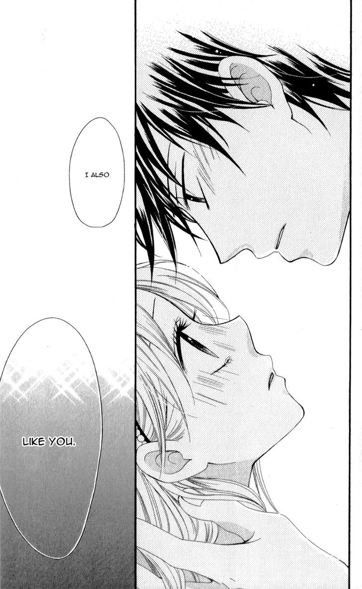 Kiss Made No Kyori (Yoshinaga Yuu) - Vol.1 Chapter 5