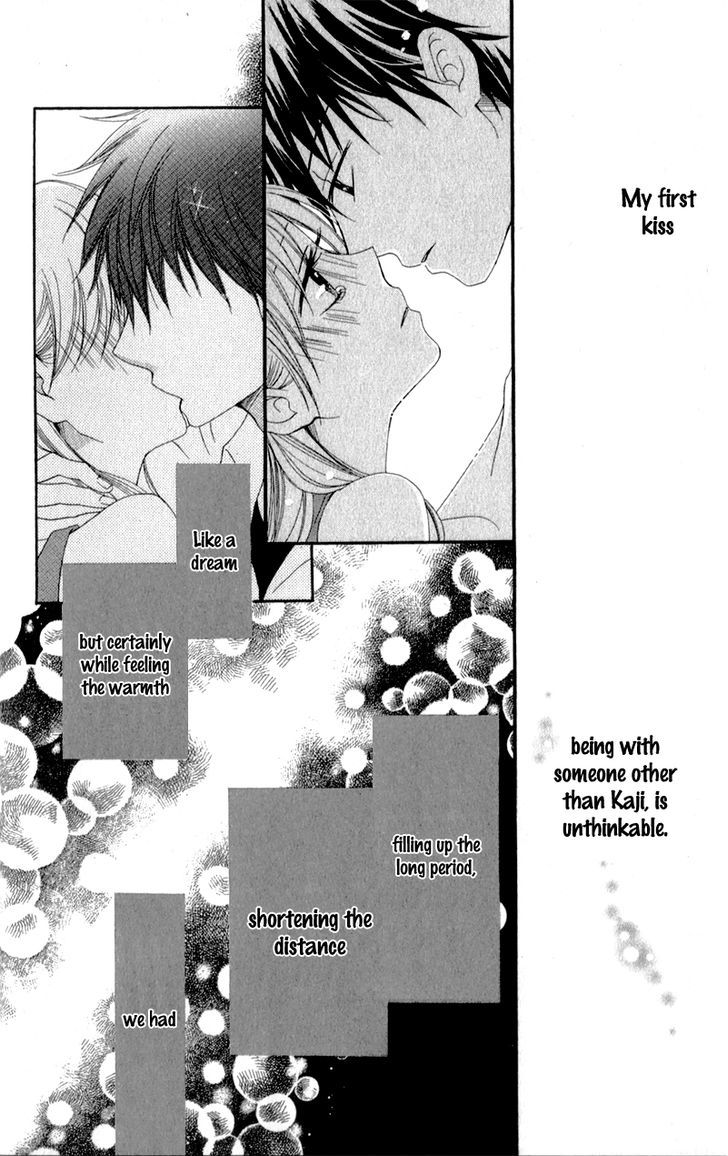 Kiss Made No Kyori (Yoshinaga Yuu) - Vol.1 Chapter 5