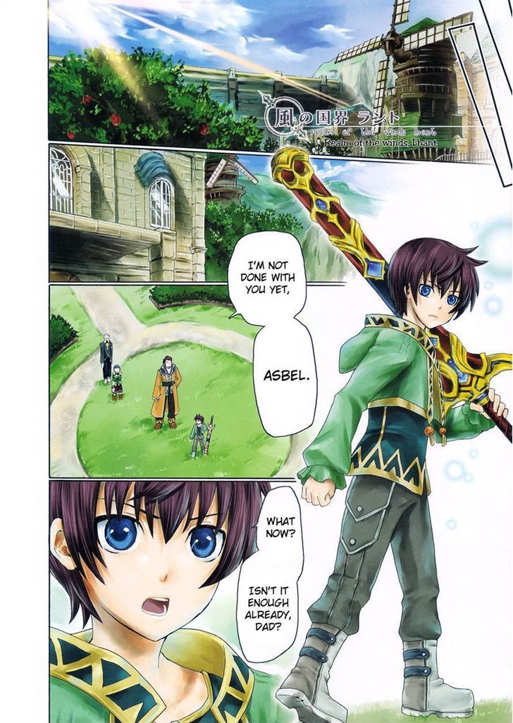 Tales Of Graces F - Chapter 1