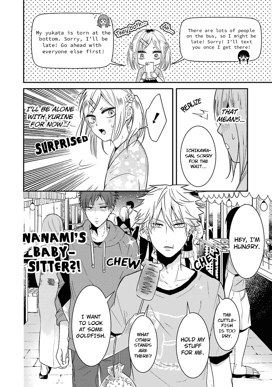 Sangatsu Wa Ore-Sama Ni Narimasu - Chapter 14: Fireworks Display (Part One)