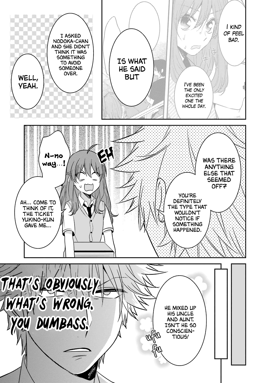 Sangatsu Wa Ore-Sama Ni Narimasu - Vol.3 Chapter 21: Each Person's Troubles