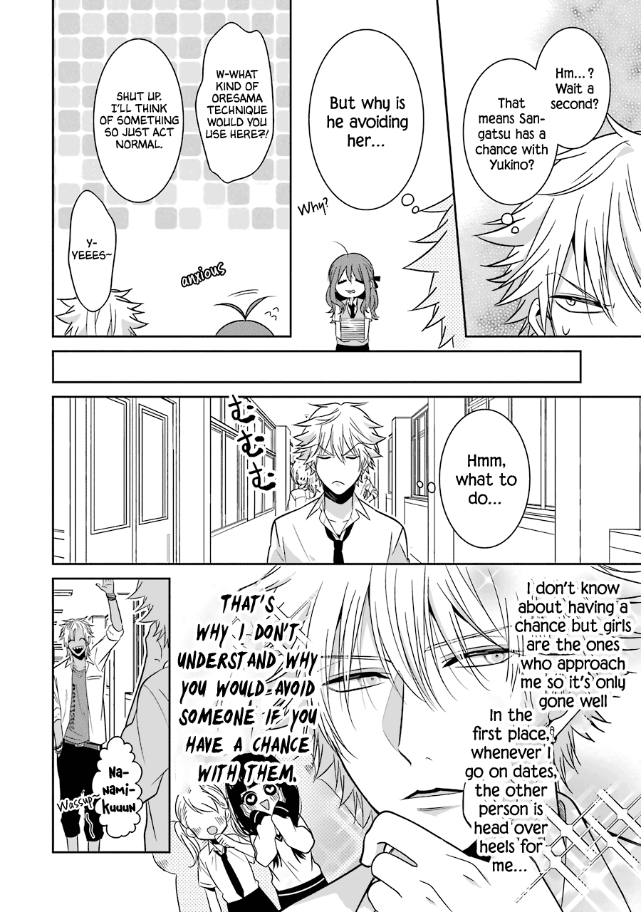 Sangatsu Wa Ore-Sama Ni Narimasu - Vol.3 Chapter 21: Each Person's Troubles