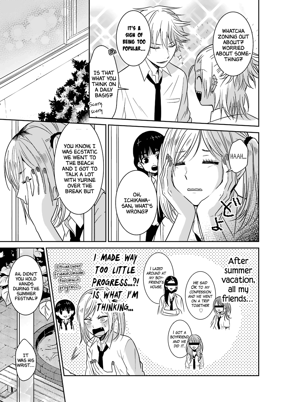 Sangatsu Wa Ore-Sama Ni Narimasu - Vol.3 Chapter 21: Each Person's Troubles